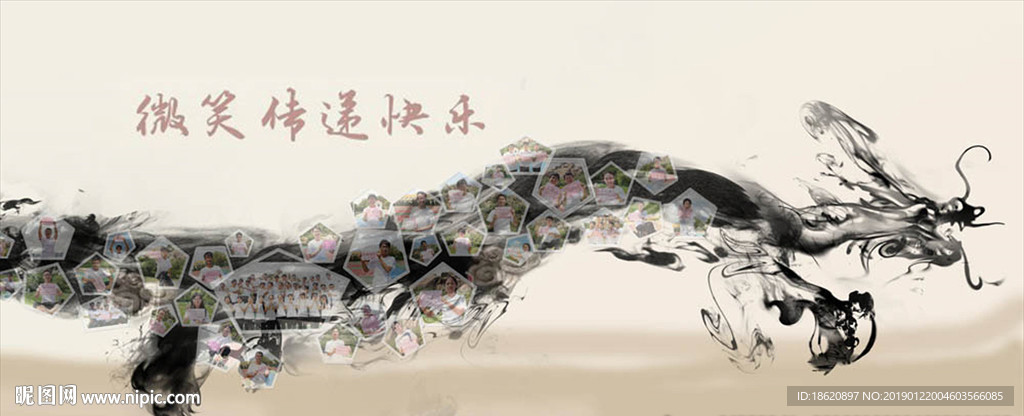 中国风海报