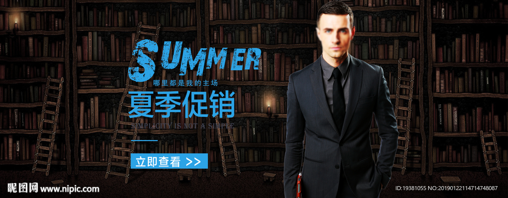 时尚潮流男士服装PSD素材