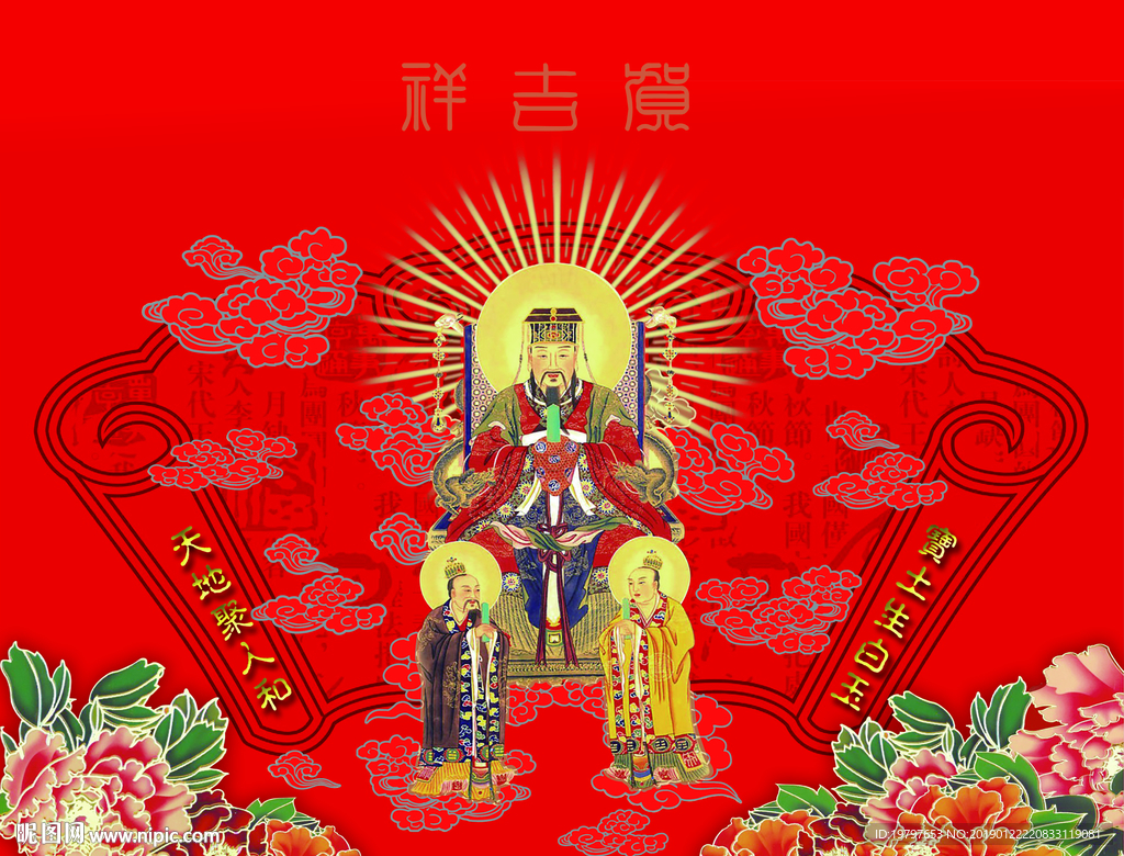 挂历