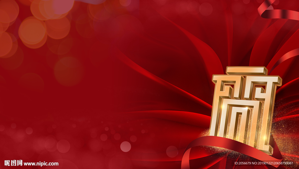 房地产开盘背景