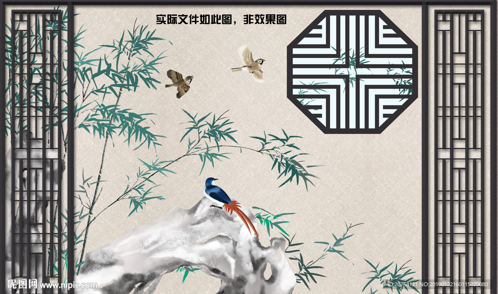 中式背景墙
