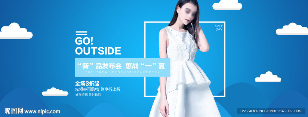 女装