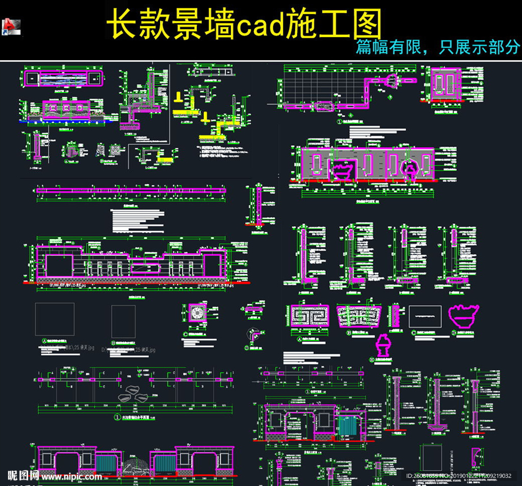 水池景观设计