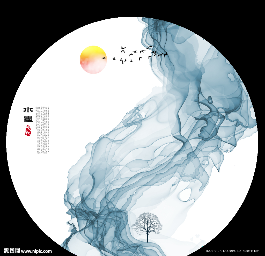 装饰画