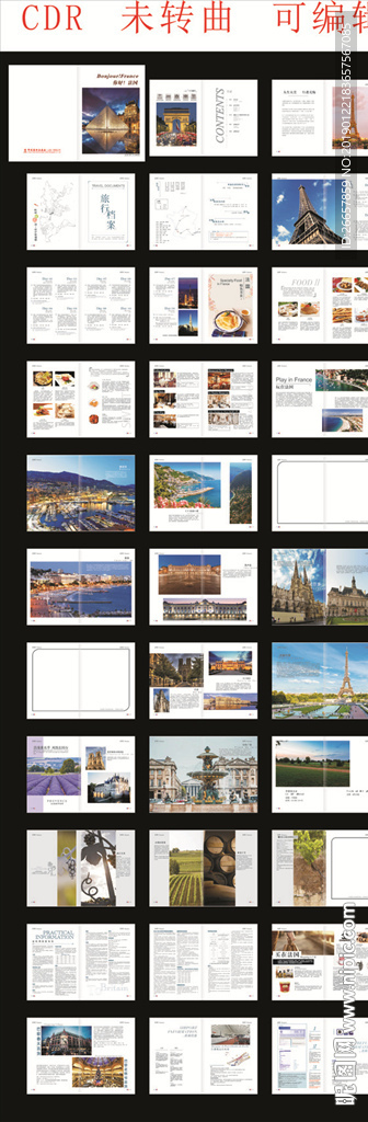 法国画册