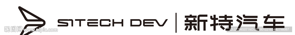 新特汽车LOGO