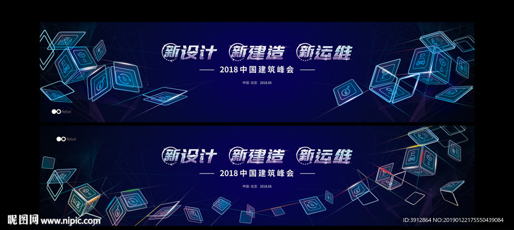 科技主视觉