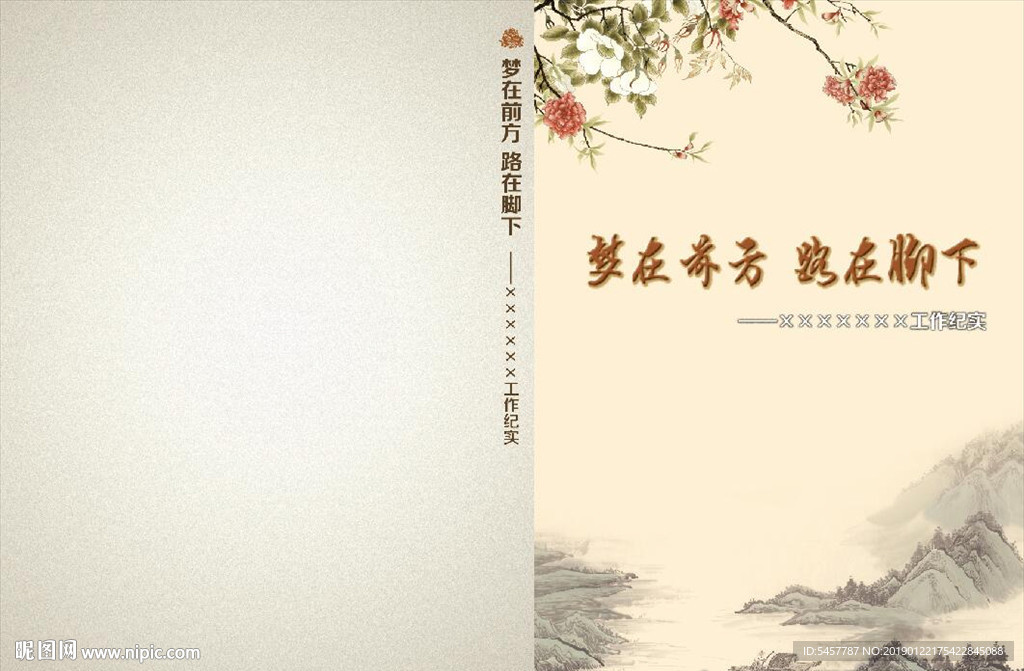 封面