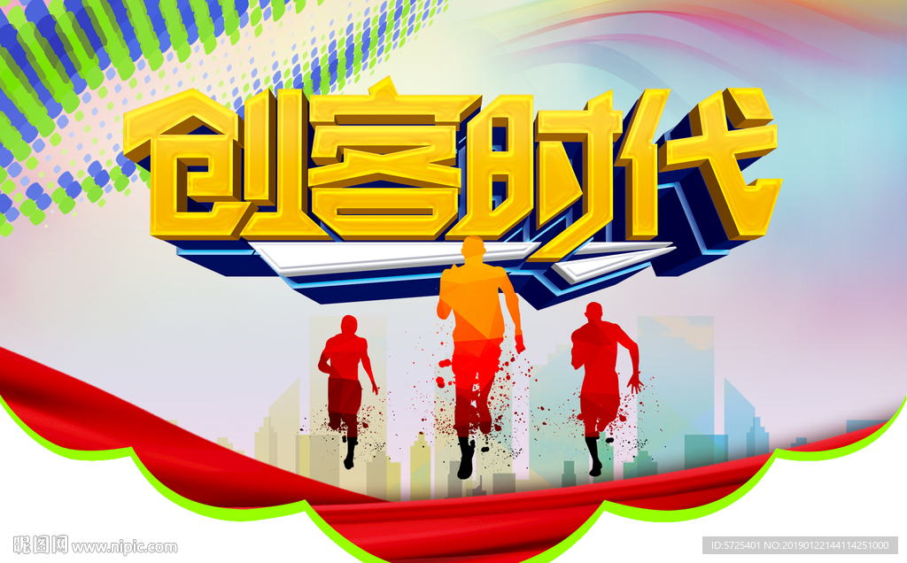 吊旗