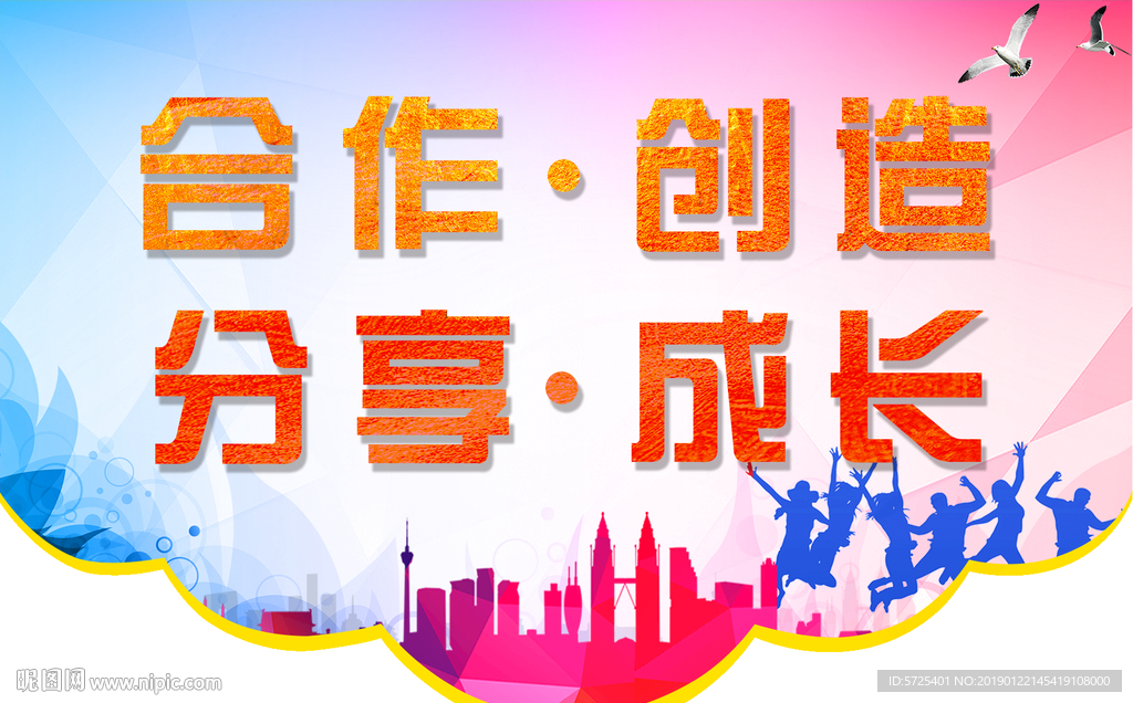 吊旗