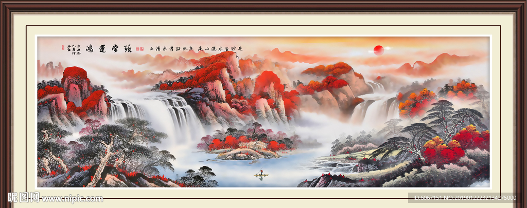 鸿运当头