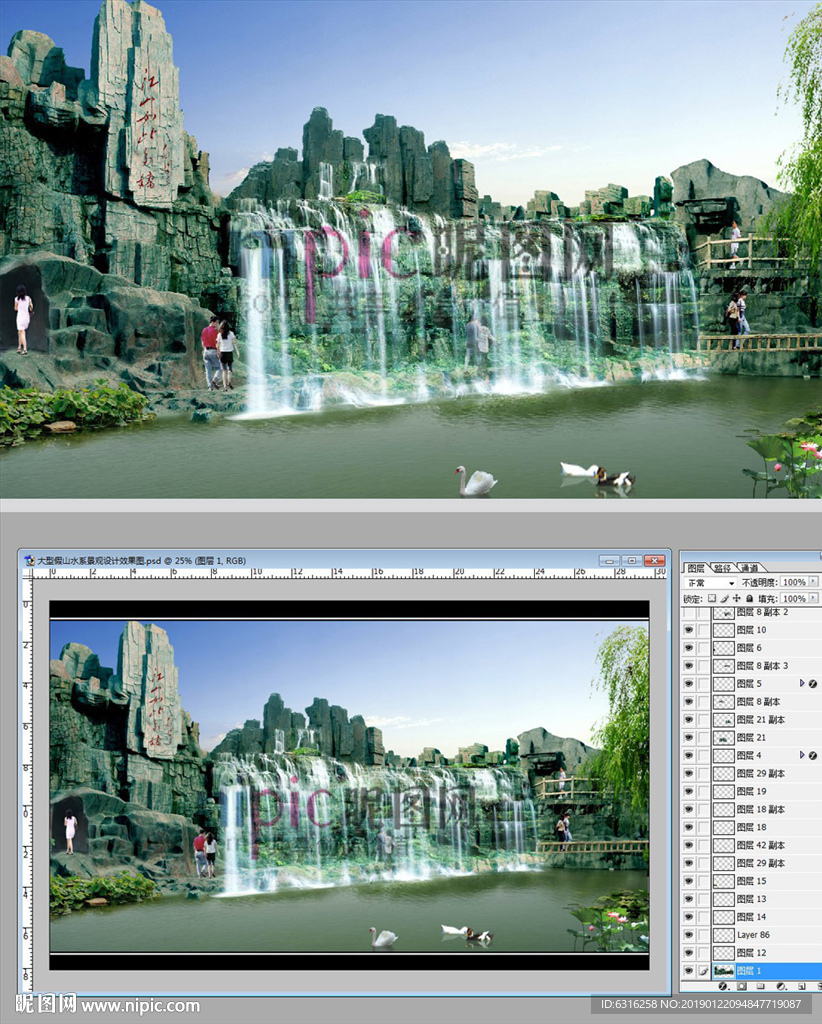 大型假山水系景观设计效果图