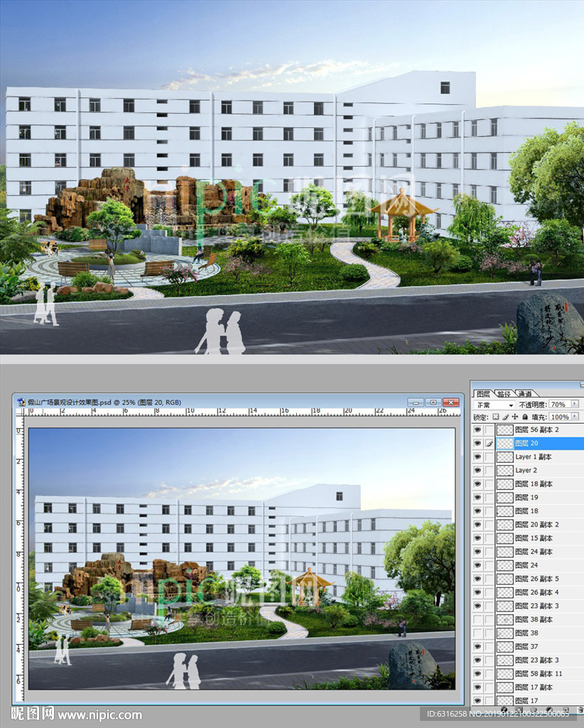 假山广场景观设计效果图