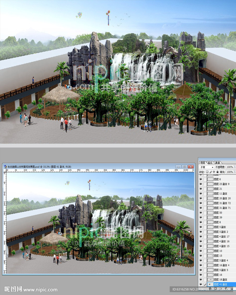 生态园假山古树景观效果图