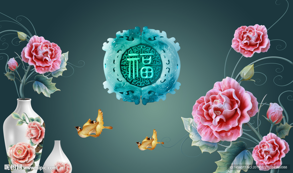 福字花卉花瓶游鱼背景墙