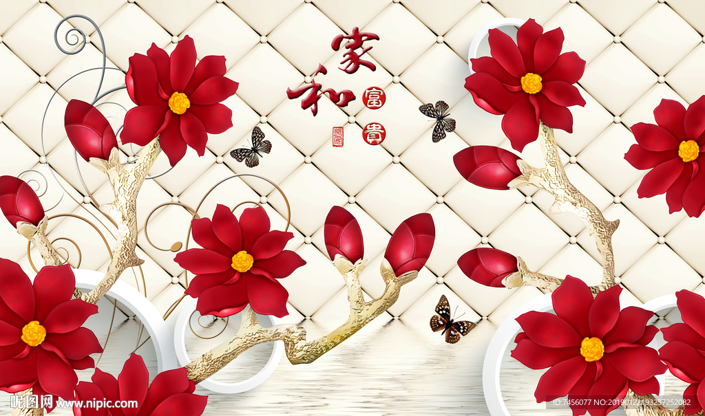 家和红色花卉唯美软包背景墙
