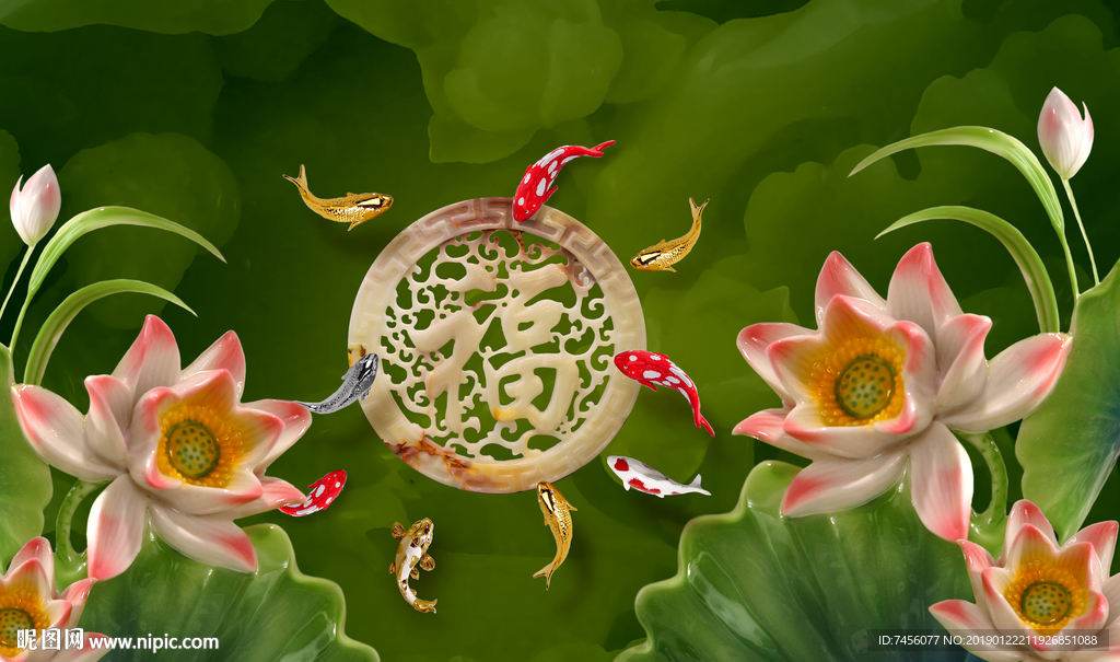 莲花游鱼高清玉雕立体背景墙