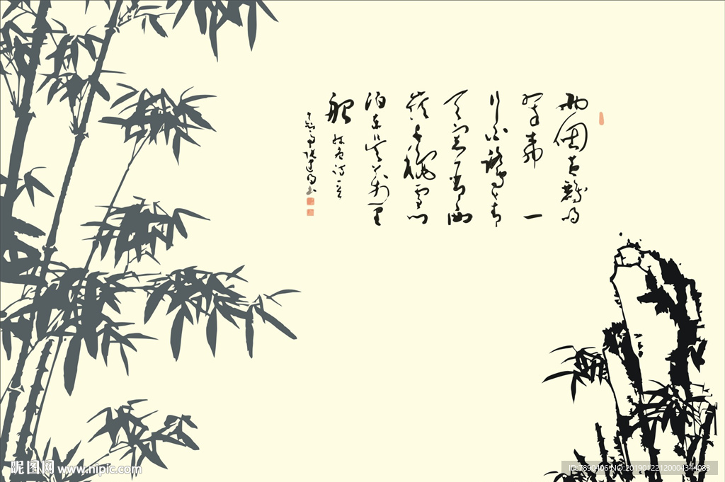 硅藻泥竹书法矢量