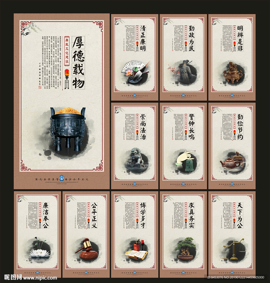 法院