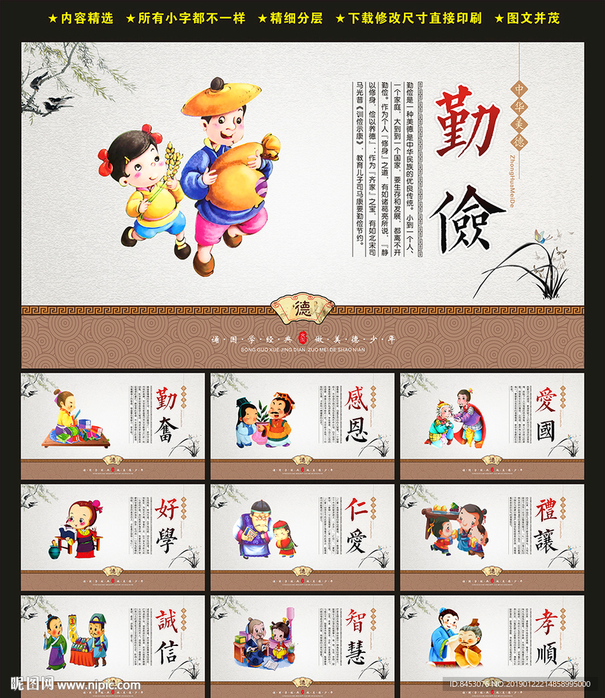 校园文化