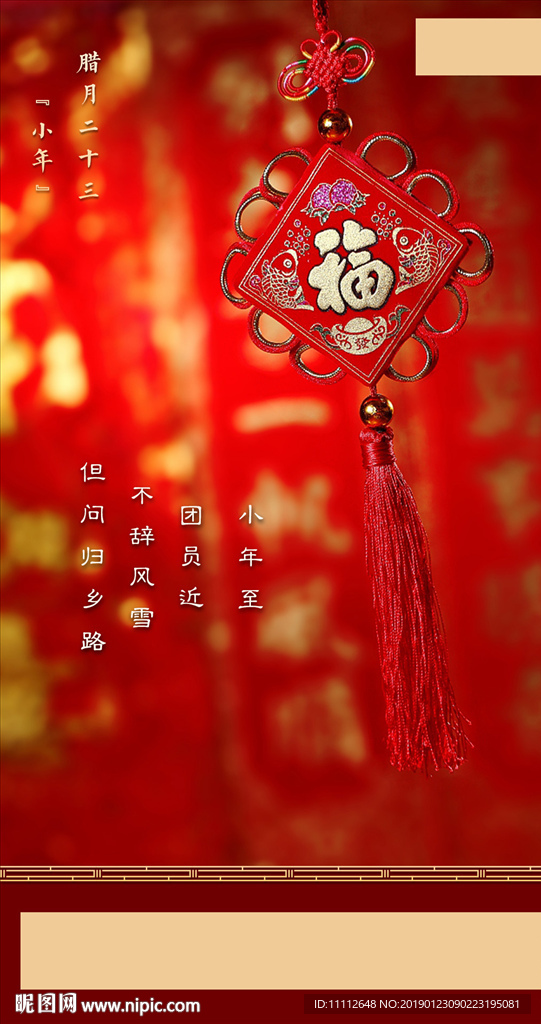 小年微推