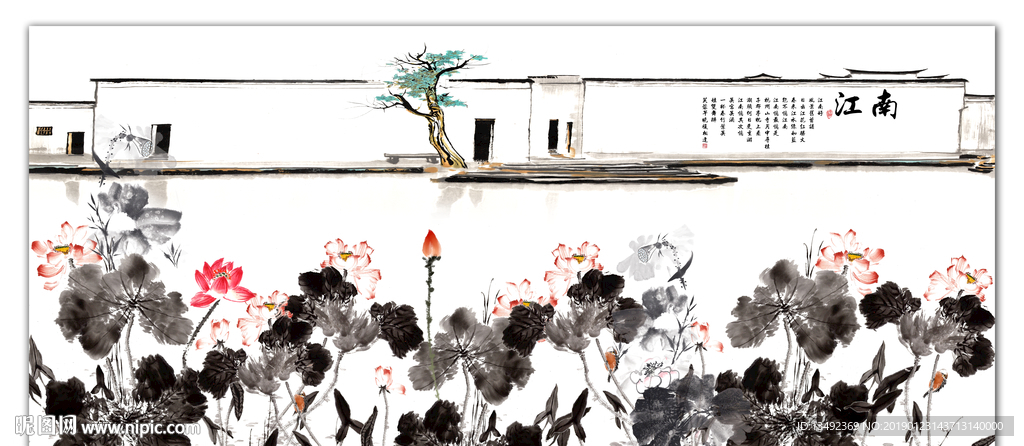 国画荷花