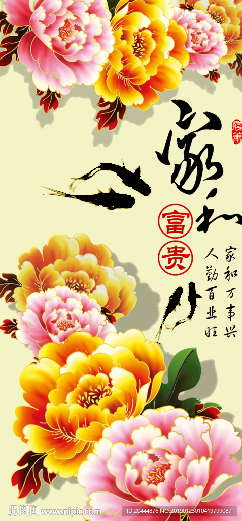 玄关