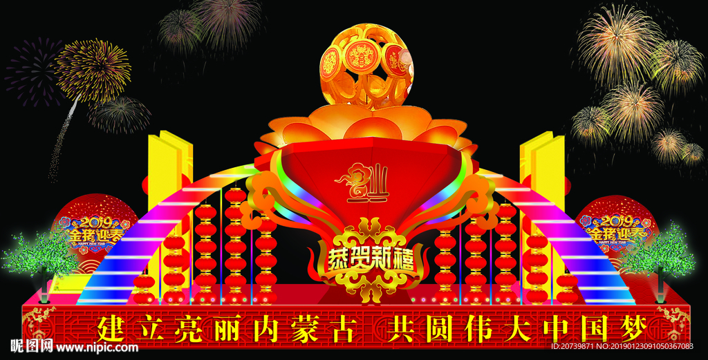 花灯