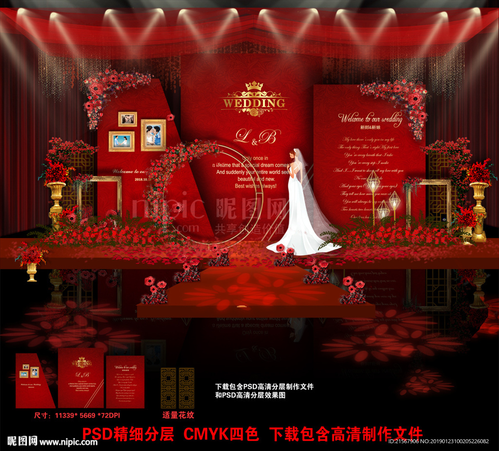 红色婚礼背景