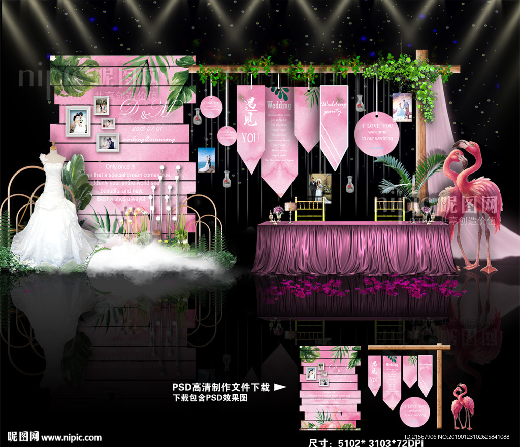 火烈鸟主题婚礼