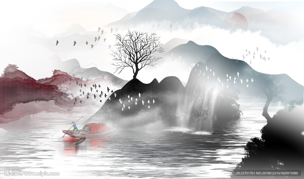水墨山水