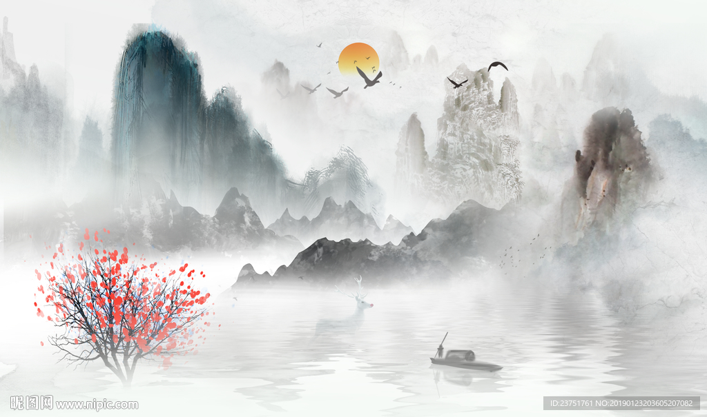 水墨