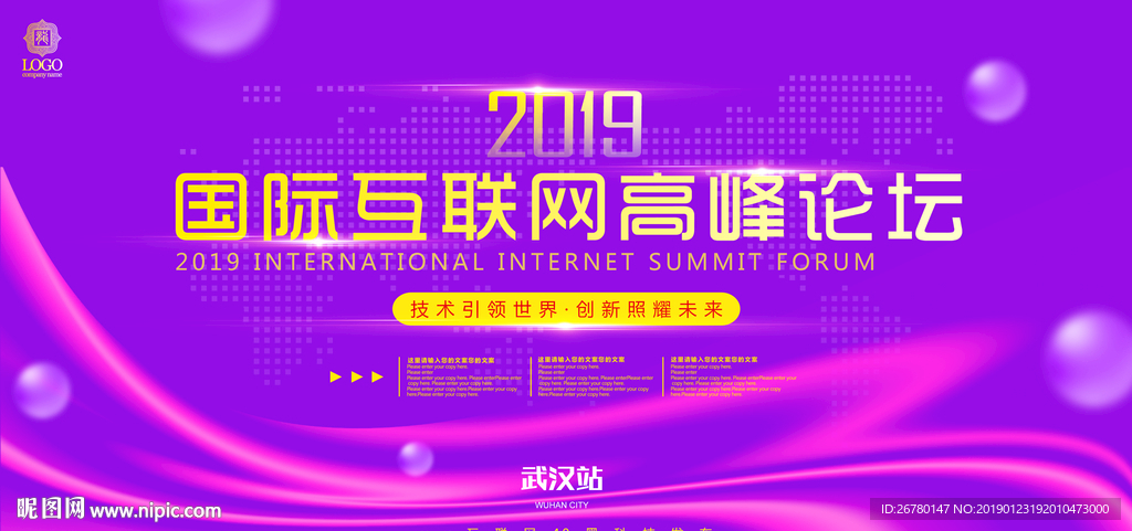 互联网图片