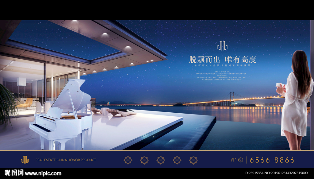 洋房 别墅 豪宅地产