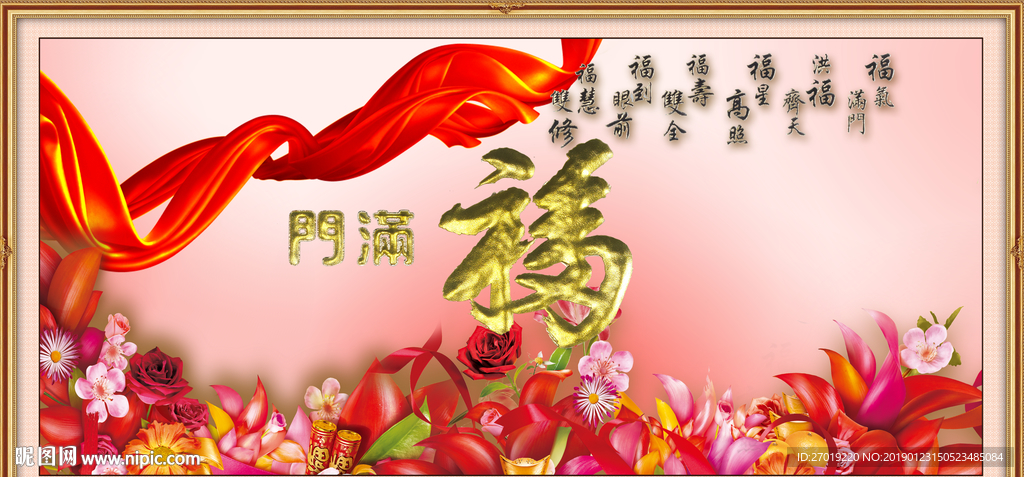 福