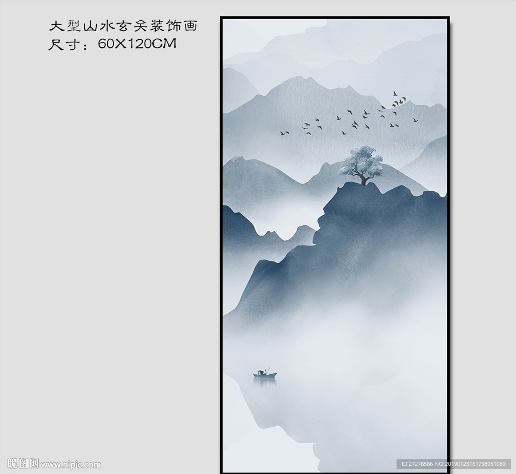 竖幅山水装饰画