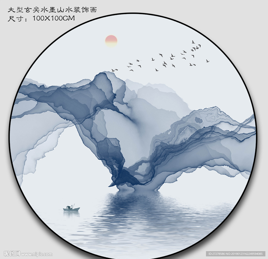 现代山水画
