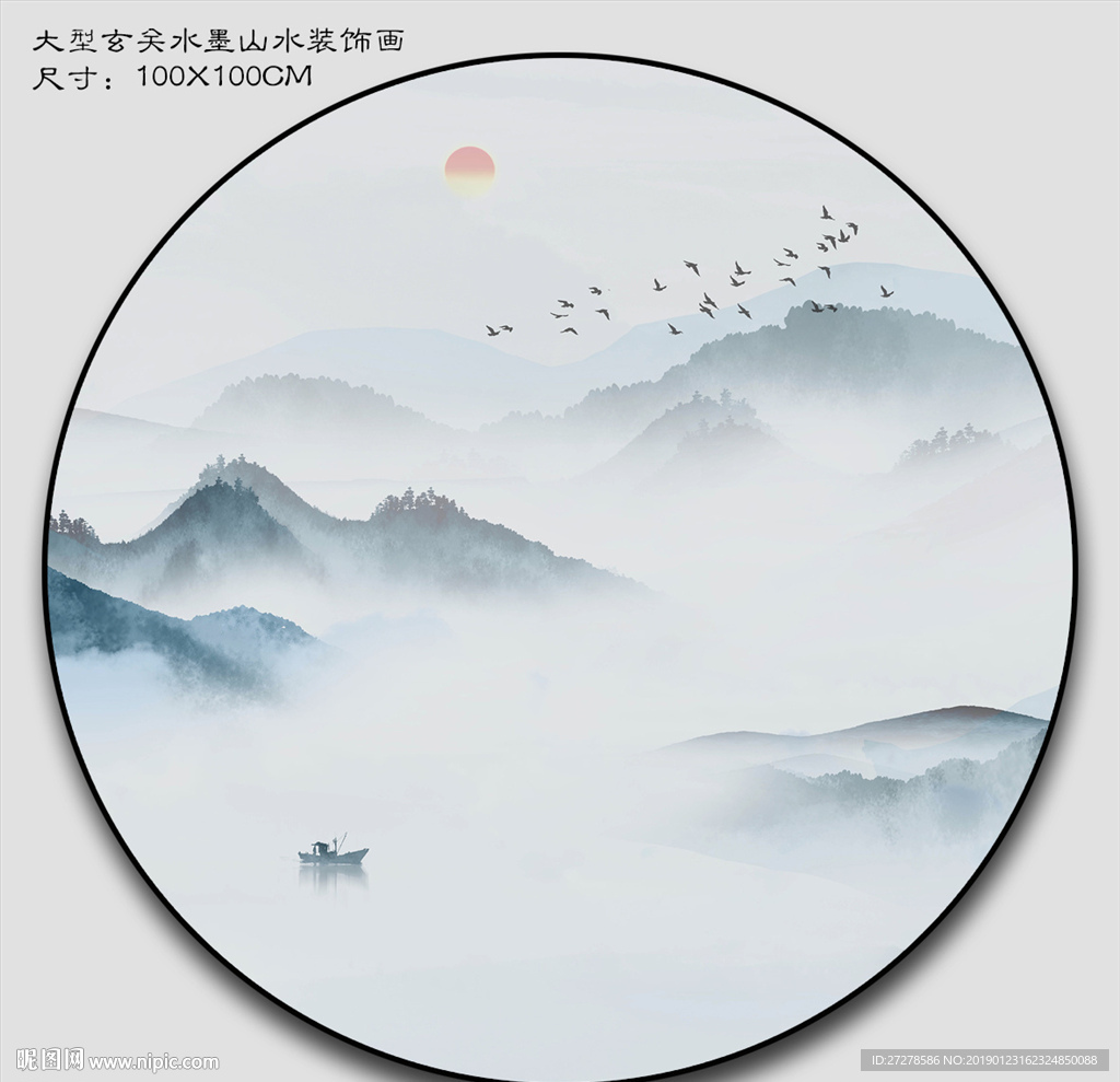 圆框山水画