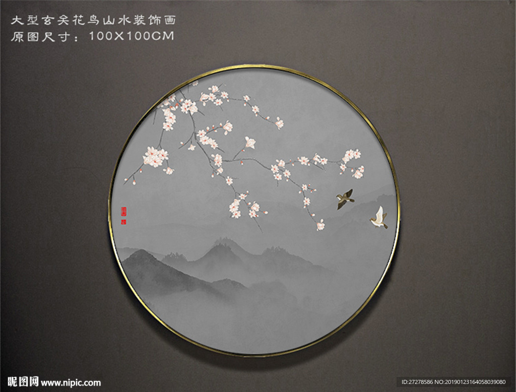 玄关花鸟装饰画
