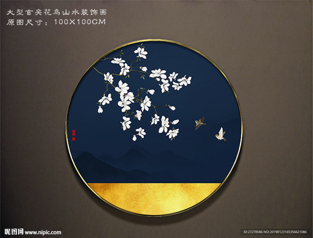 圆形花鸟画
