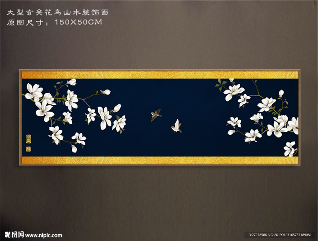 大型玄关花鸟装饰画