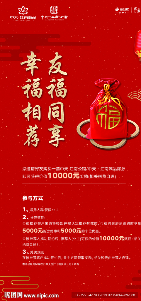 福