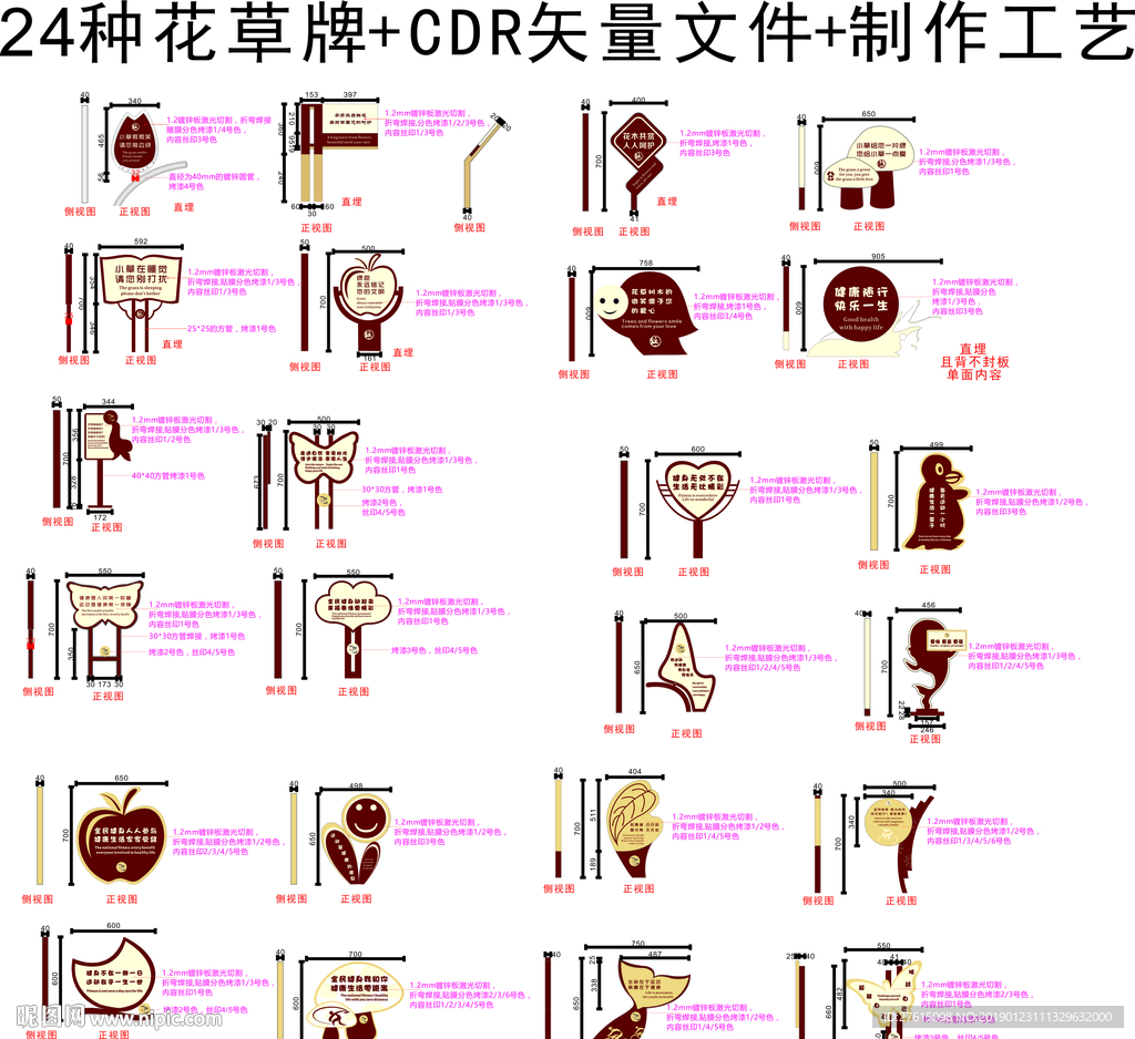 新款花草牌 小品牌 户外雕塑