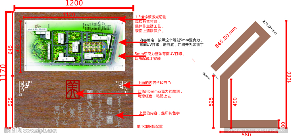 校园文化 导视系统 道路指示牌