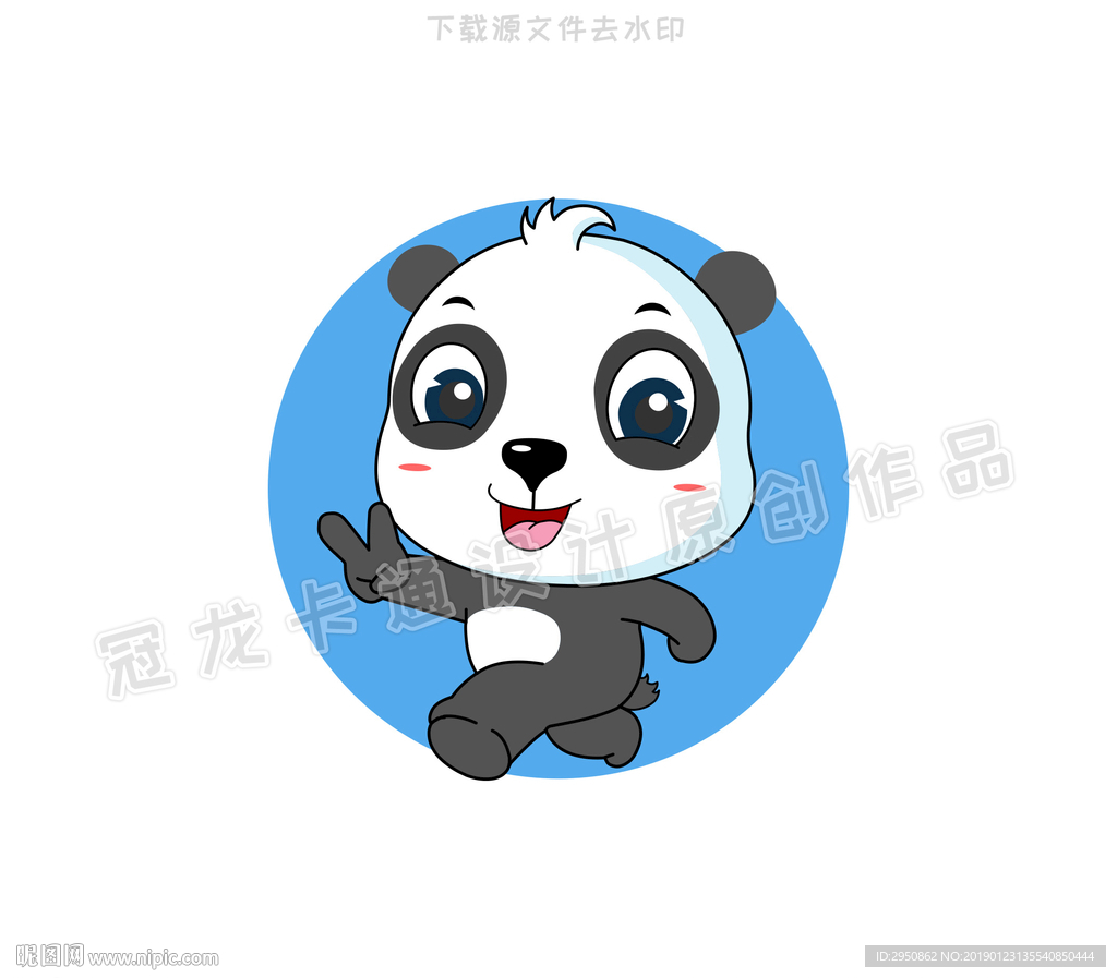 可爱熊猫2019奔跑版