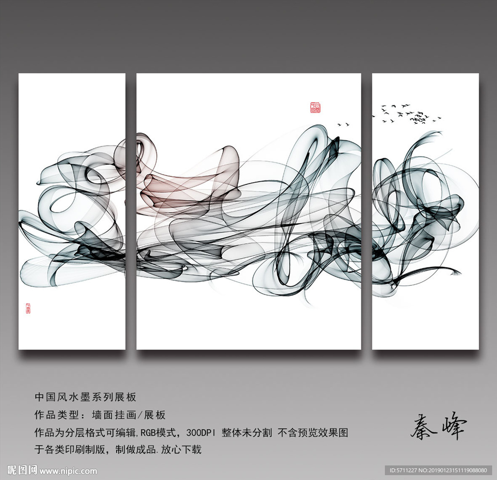 书房装饰画