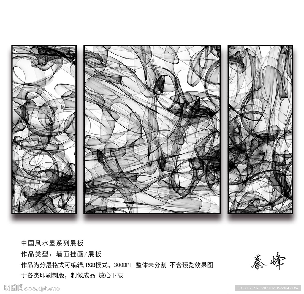 书房装饰画