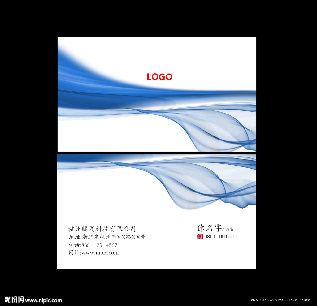 公司名片