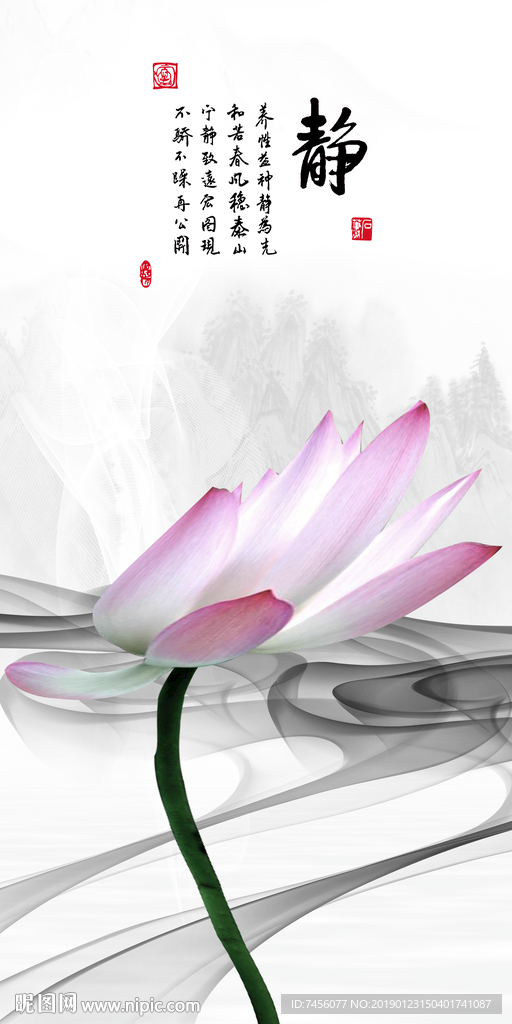 静莲花水墨玄关过道装饰画