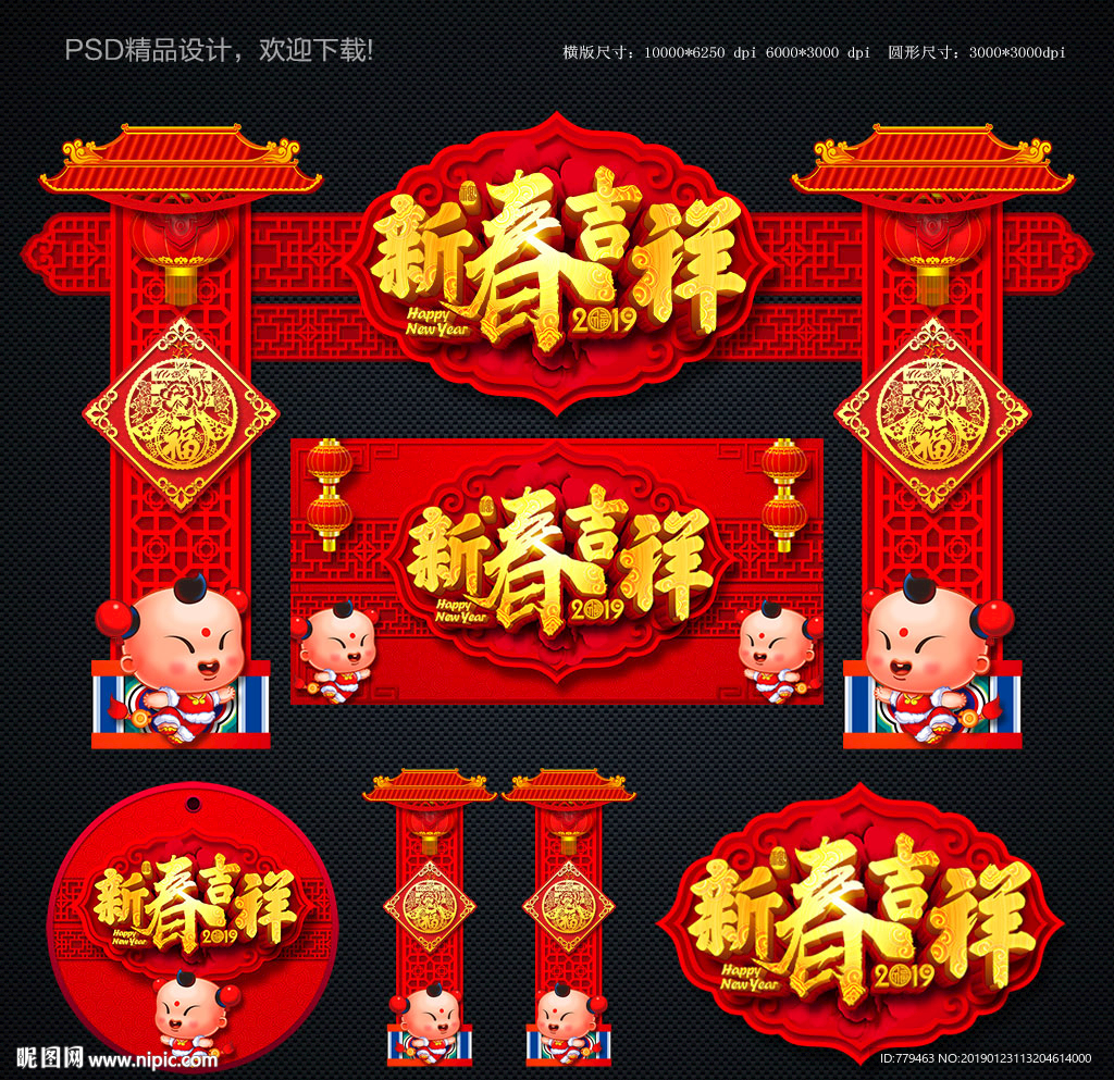 门头